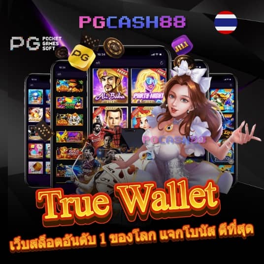 สล็อตktv789